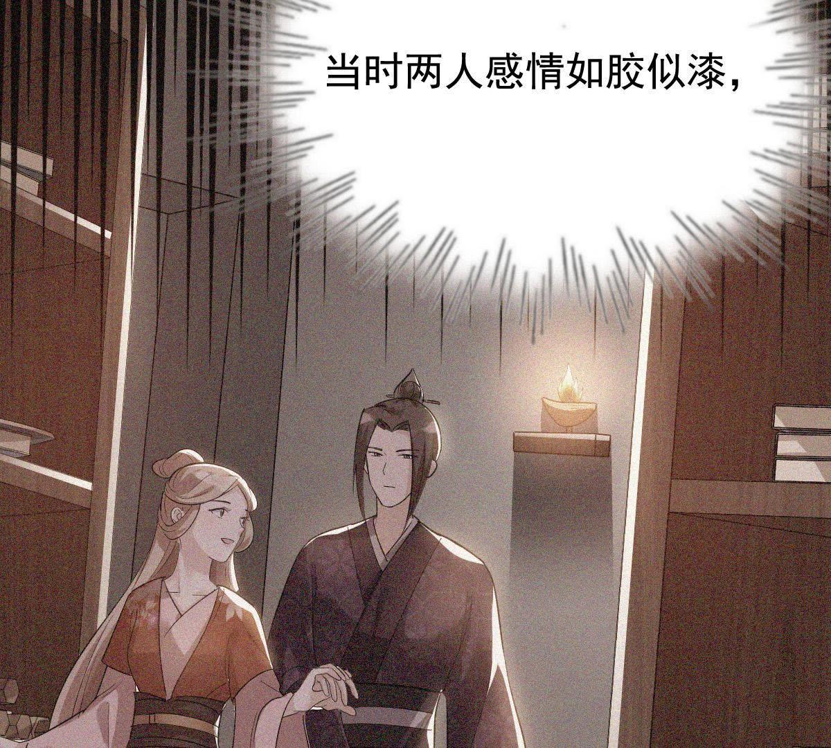 62 第61话 存心试探44