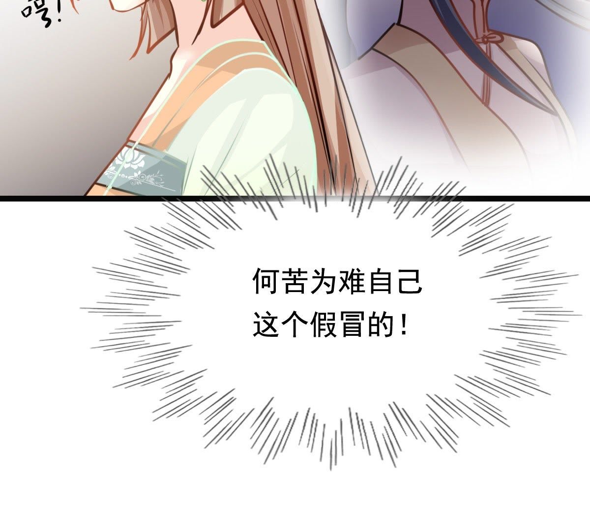 36 第35话  一人之下51