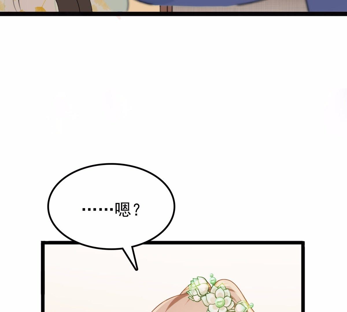 45 第44话 被妖孽醇王看上？52