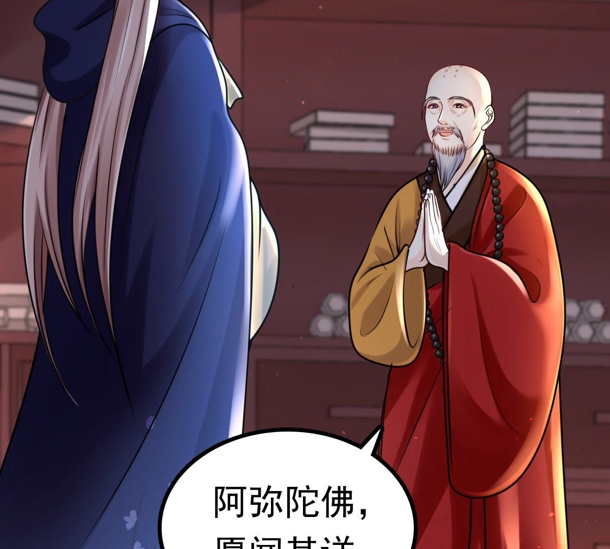 26 第25话 盛浅予，你是不是傻？1