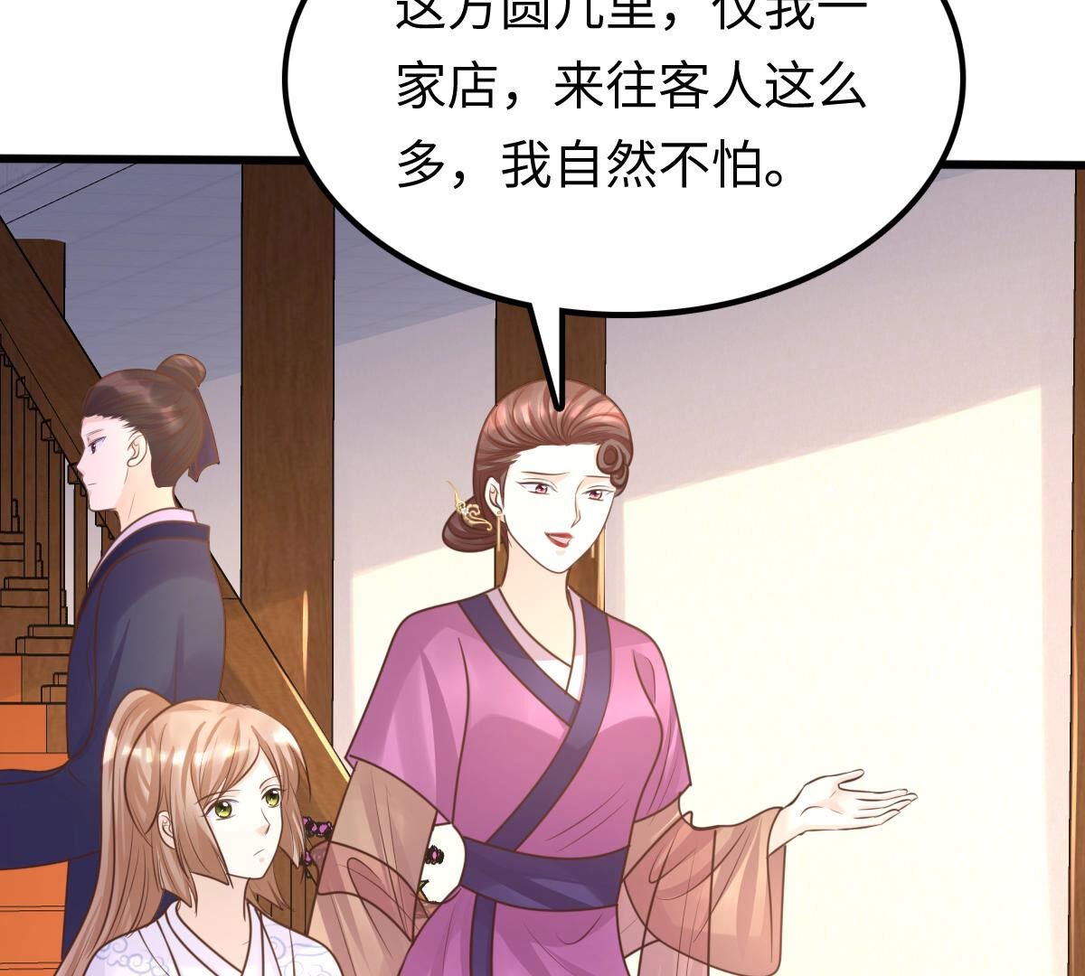 111 第110话 祁州水怪6
