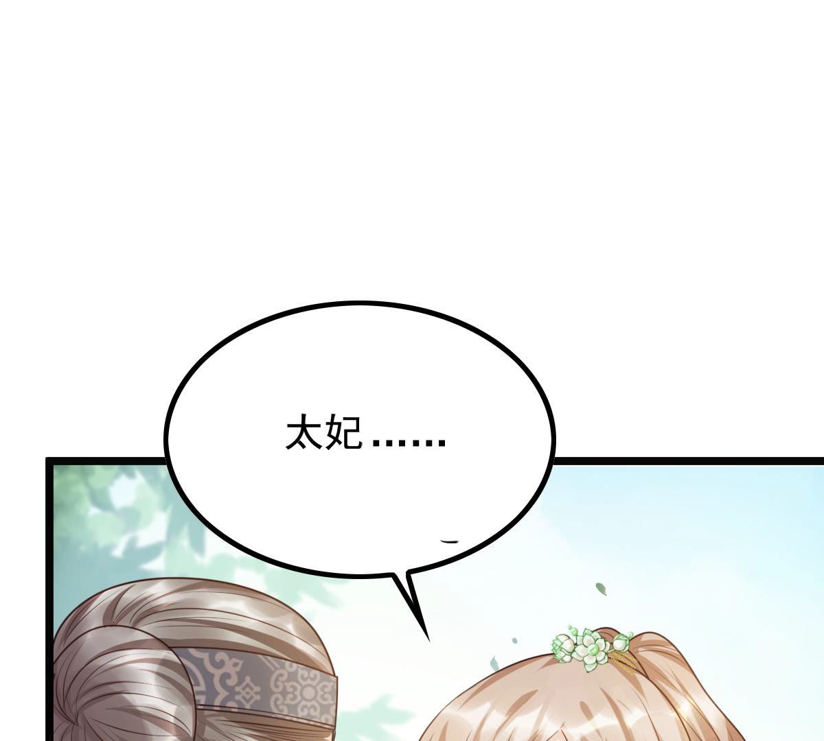72 第71话 形势逆转40
