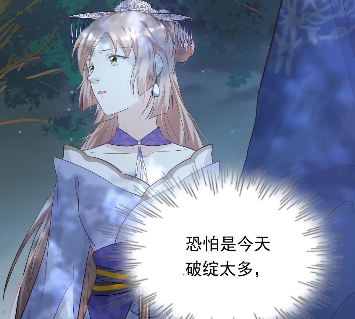 58 第57话 誉王的怀疑19