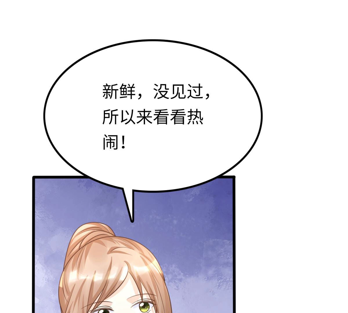 111 第110话 祁州水怪9