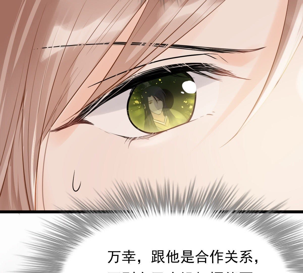 48 第47话 梦醒时分20