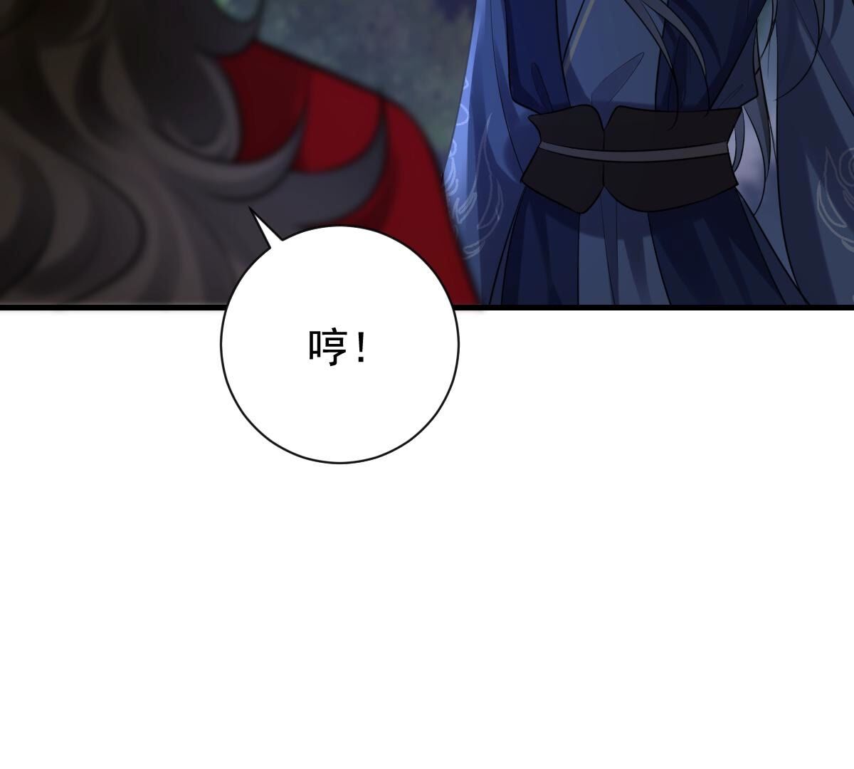 222 第220话 情敌相见49