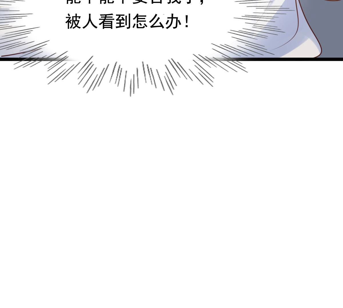 74 第73话 落井下石23