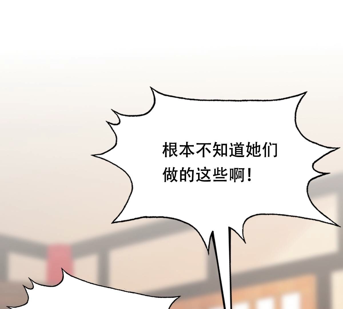 201 第199话 以绝后患18