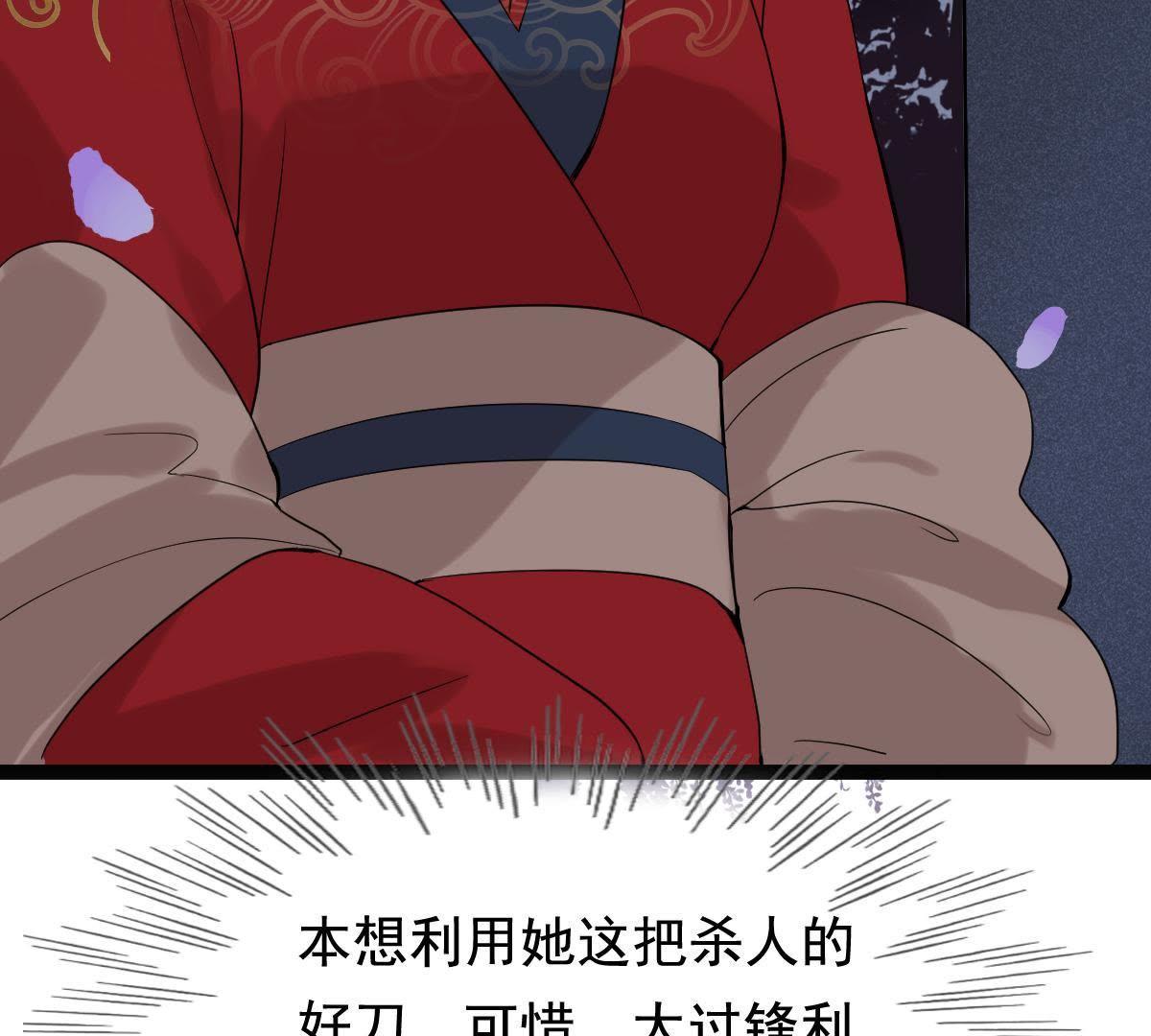 57 第56话 杀人的好刀76