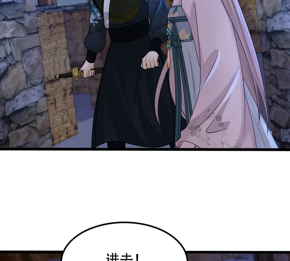 129 第128话 坑爹的孤南翼！49