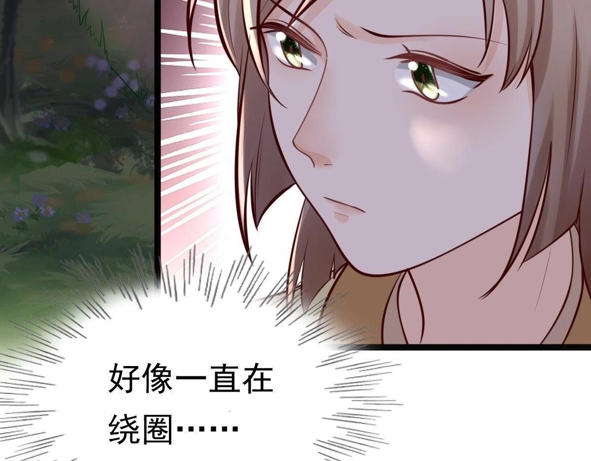 第22话 调虎离山16
