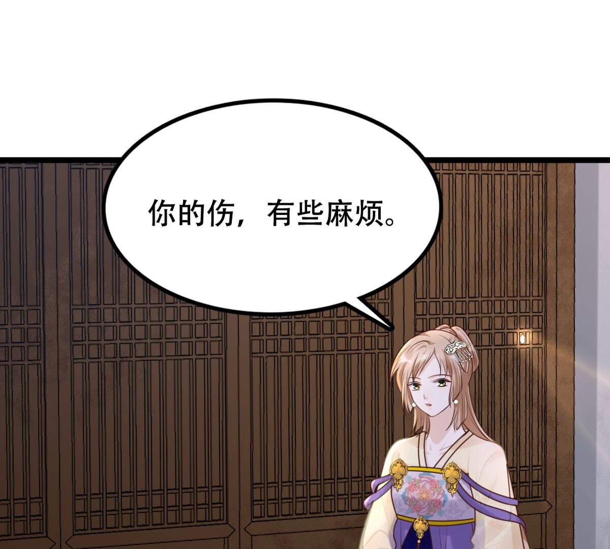 107 第106话 我们扯平了7