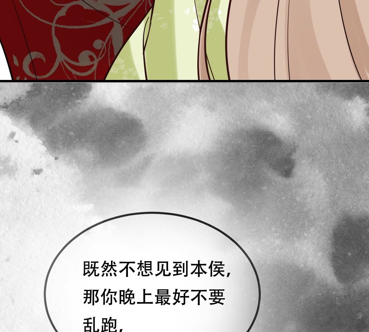 250 第248话 晚了一步23