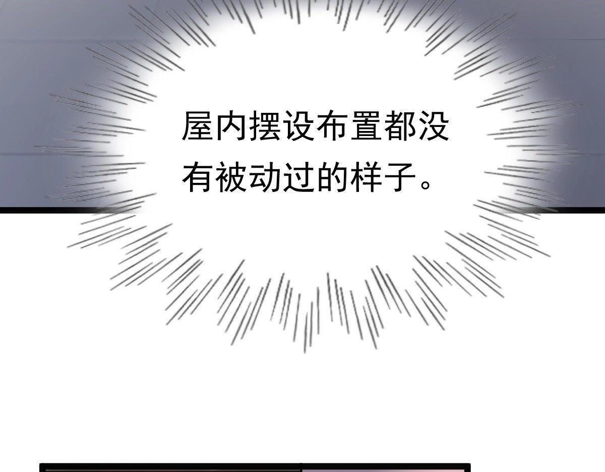 第22话 调虎离山155