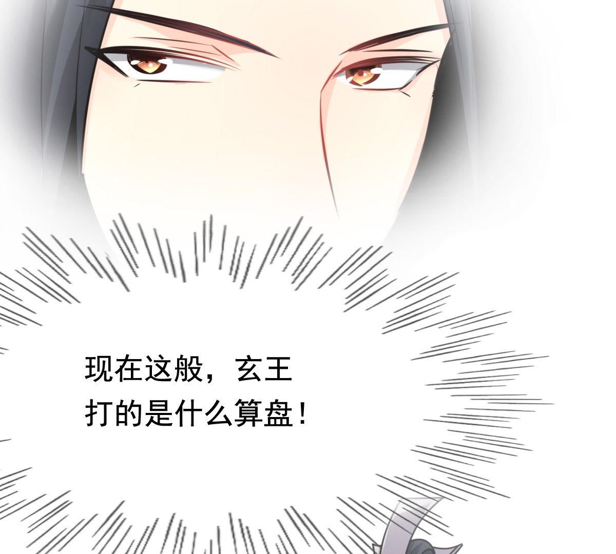 36 第35话  一人之下27