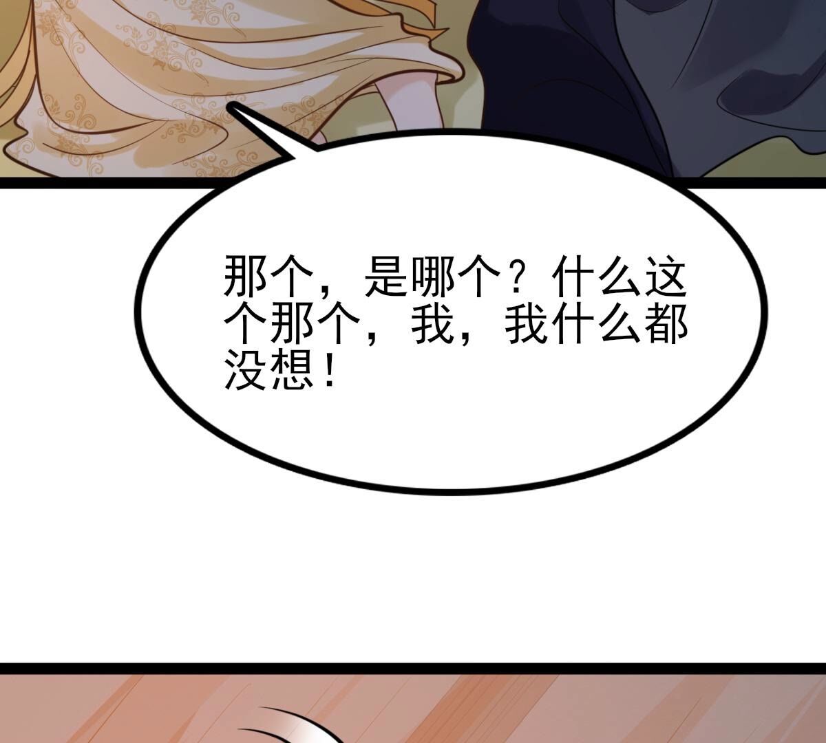 236 第234话  可遇不可求62