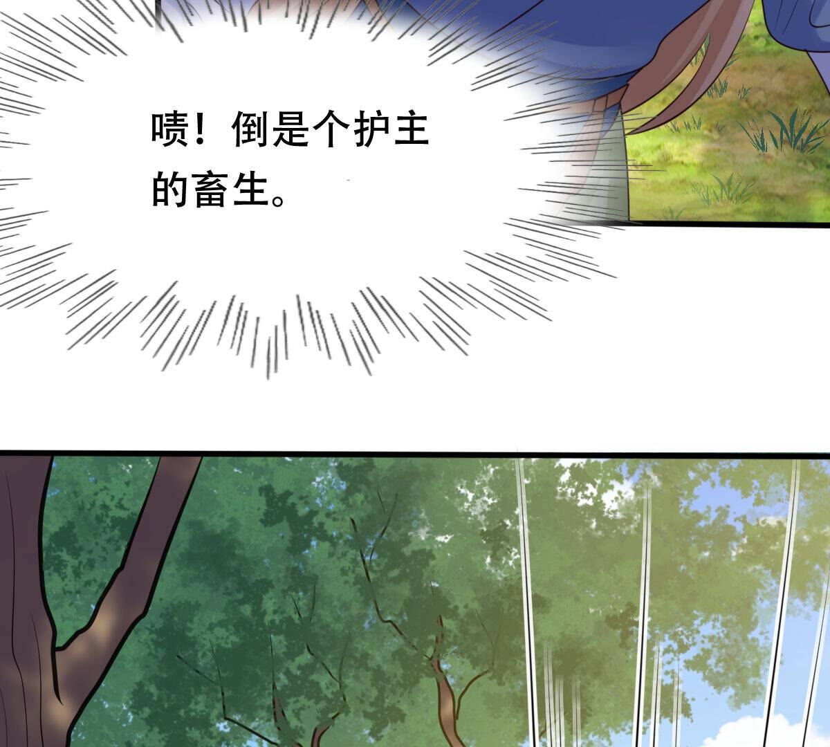 92 第91话 再行险招59