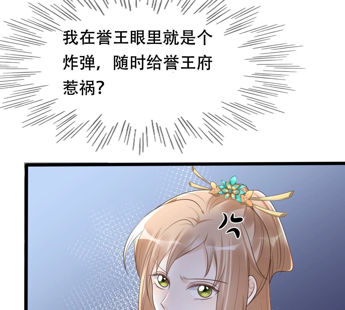 152 第151话 皇家马车34
