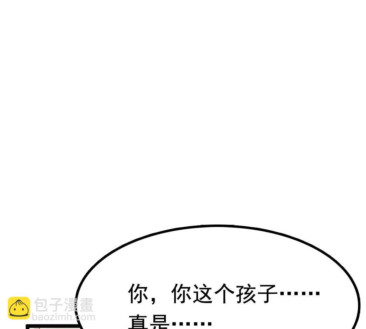 27 第26话 有一种属性叫傲娇65
