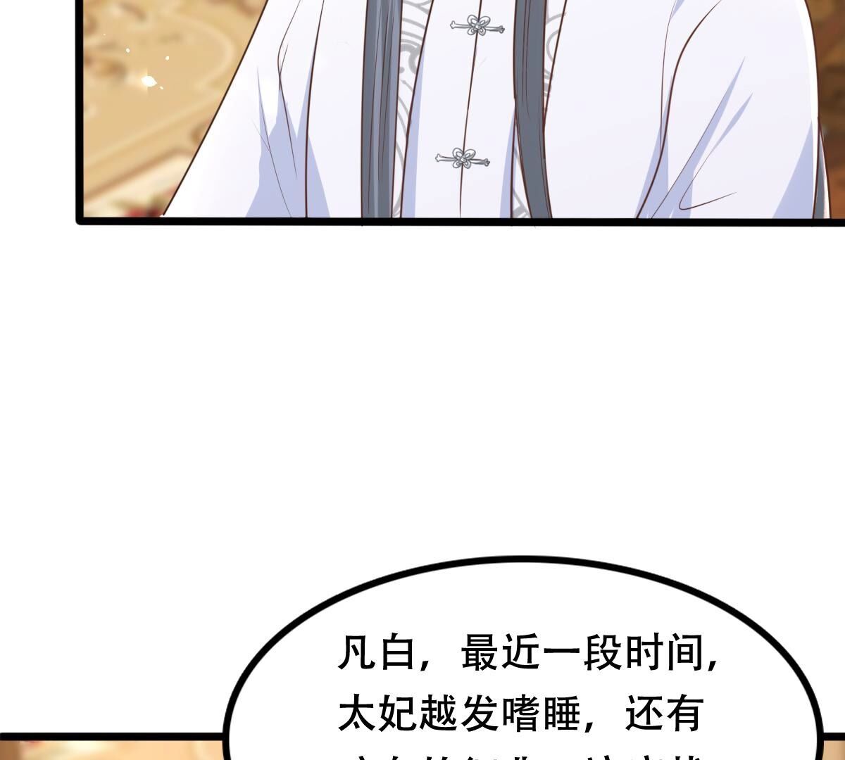 149 第148话 你是世界上最好的人46