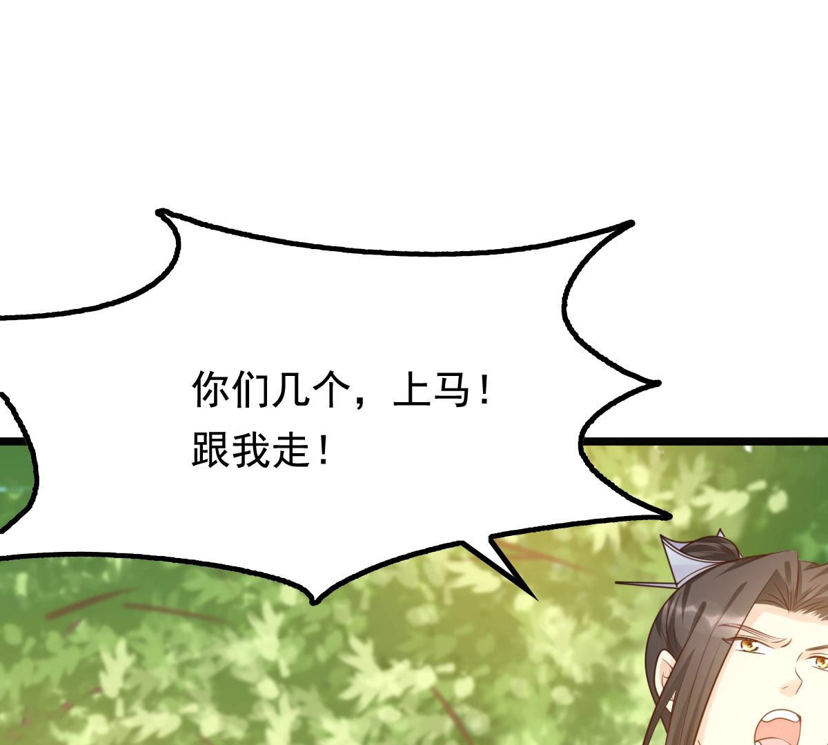 72 第71话 形势逆转23