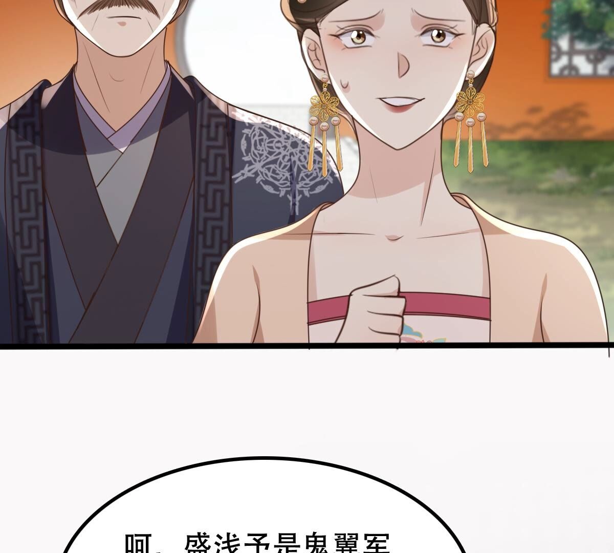 168 第167话 王爷护犊子37
