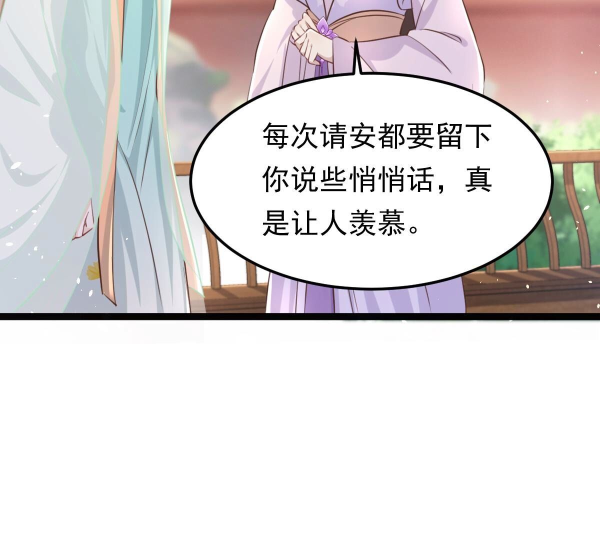 147 第146话 交换的条件11