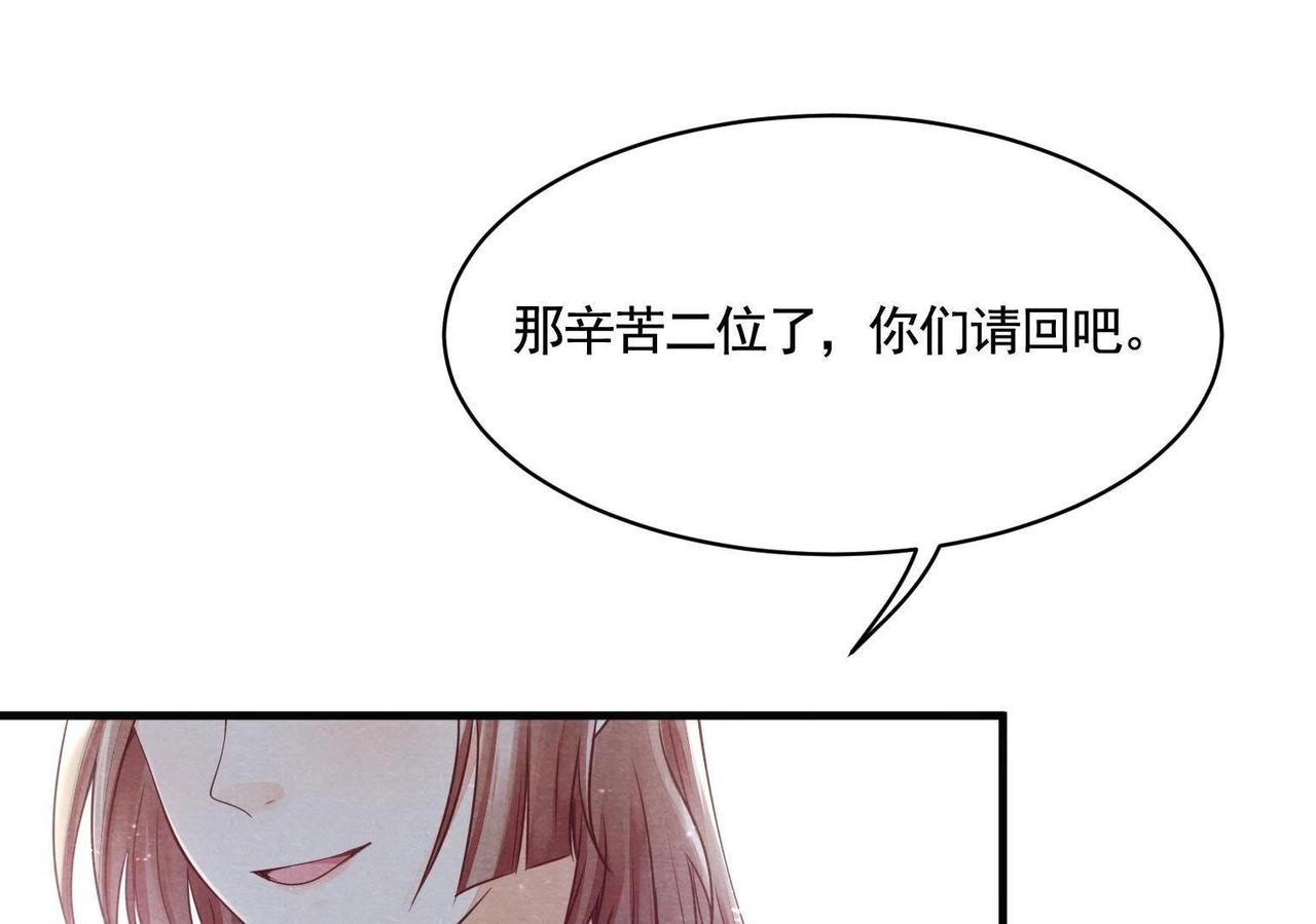 第3话 发现随身空间67