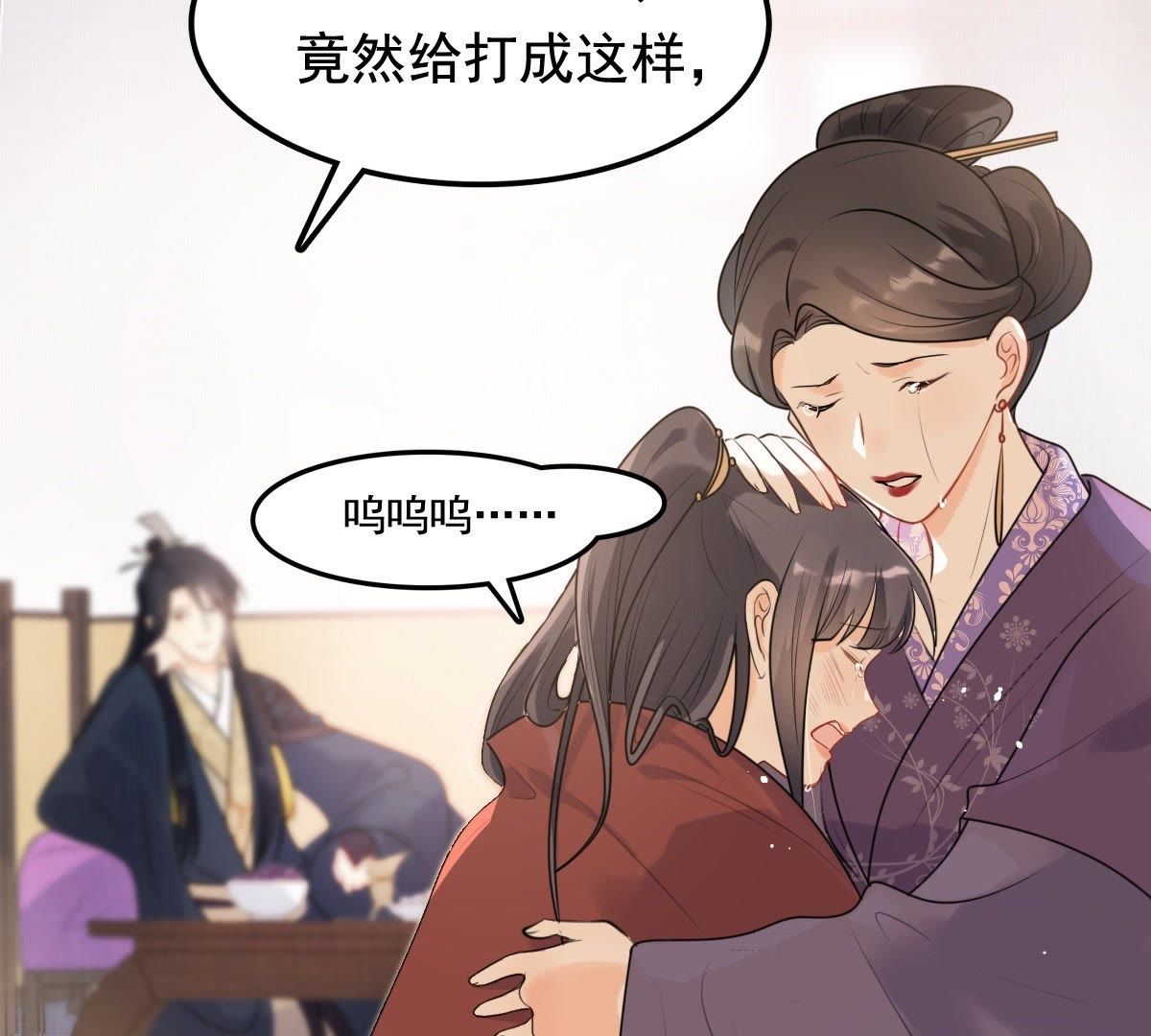 41 第40话 盛心雅挨打42