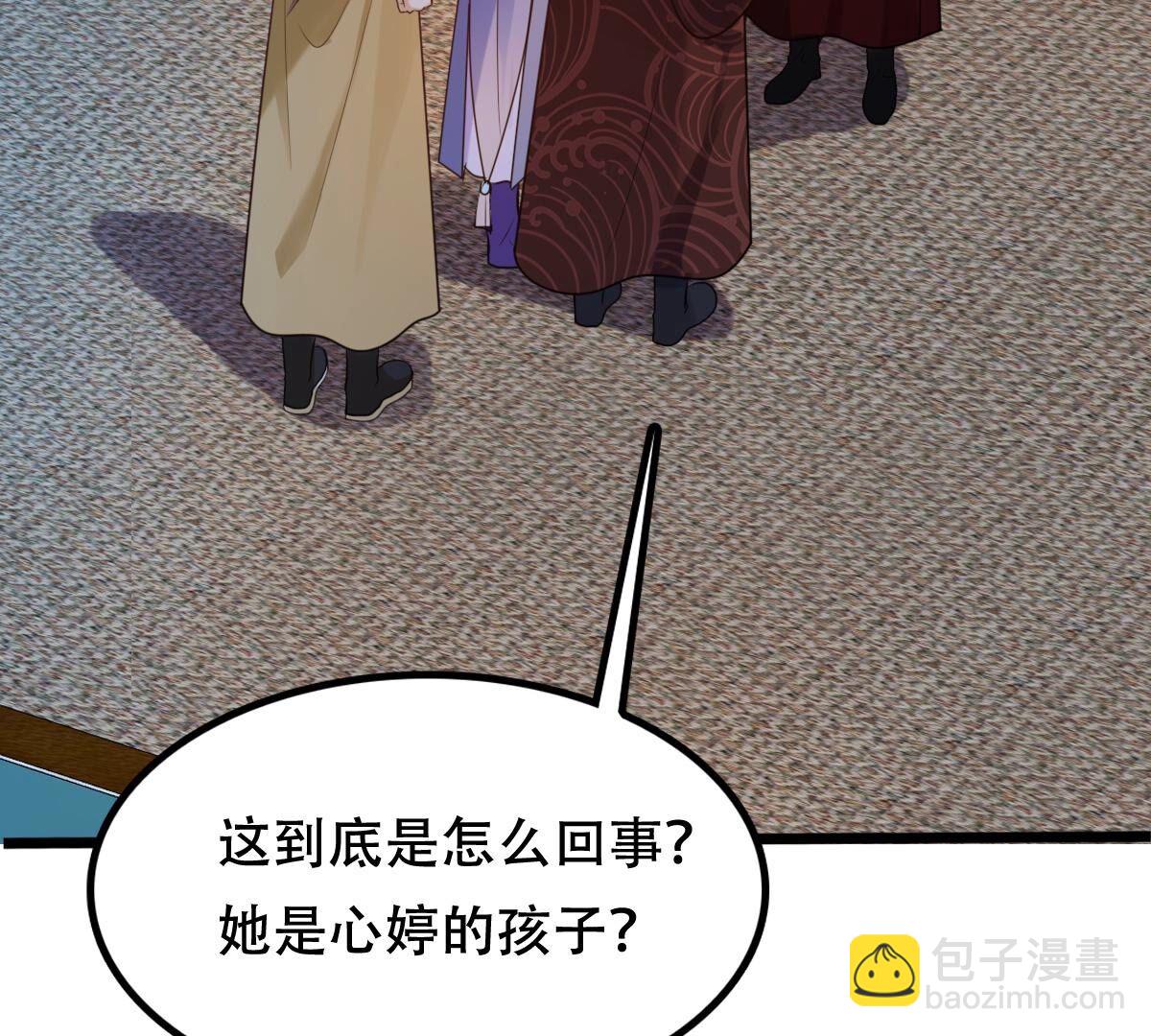 247 第245话  相认56