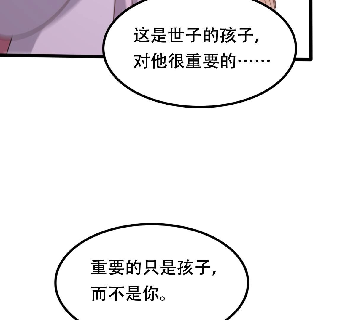 199 第197话 合作36