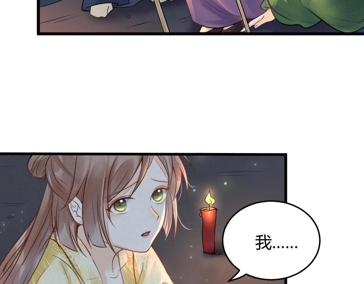 第4话 略施小计130
