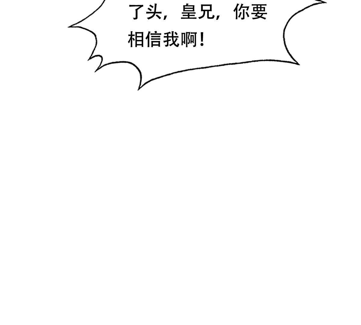 251 第249话 郁菲雪失踪了！27