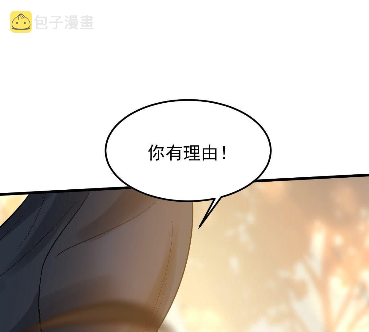 55 第54话 被灭口的证人43