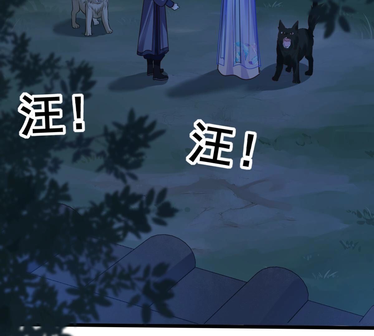 229 第227话  突如其来的表白47