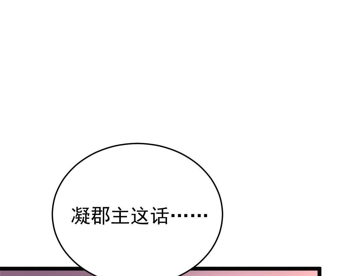 第22话 调虎离山118
