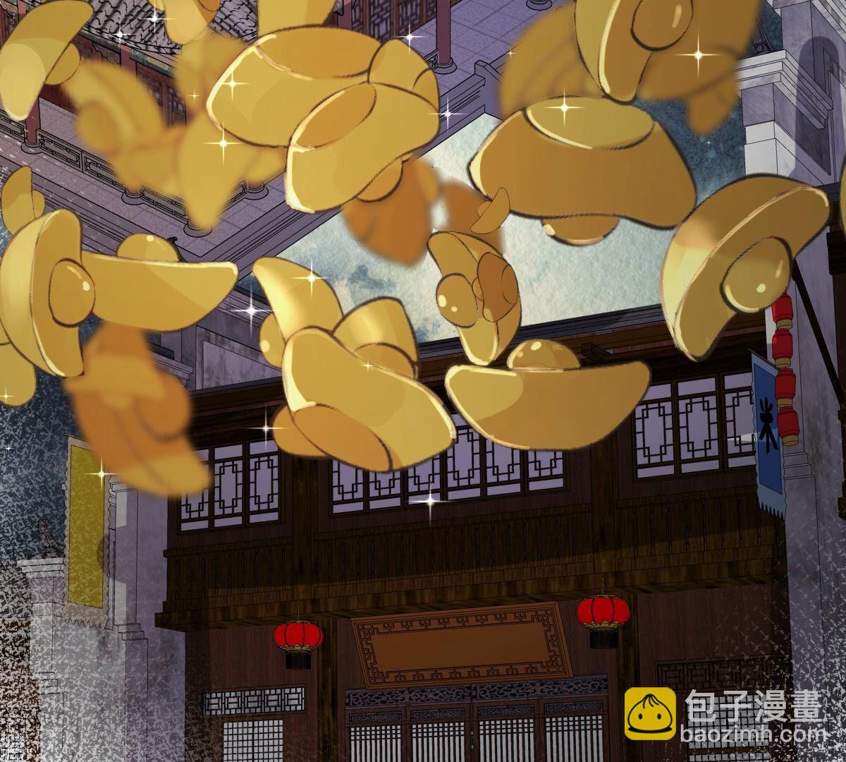 215 第213话   就是要打劫！43