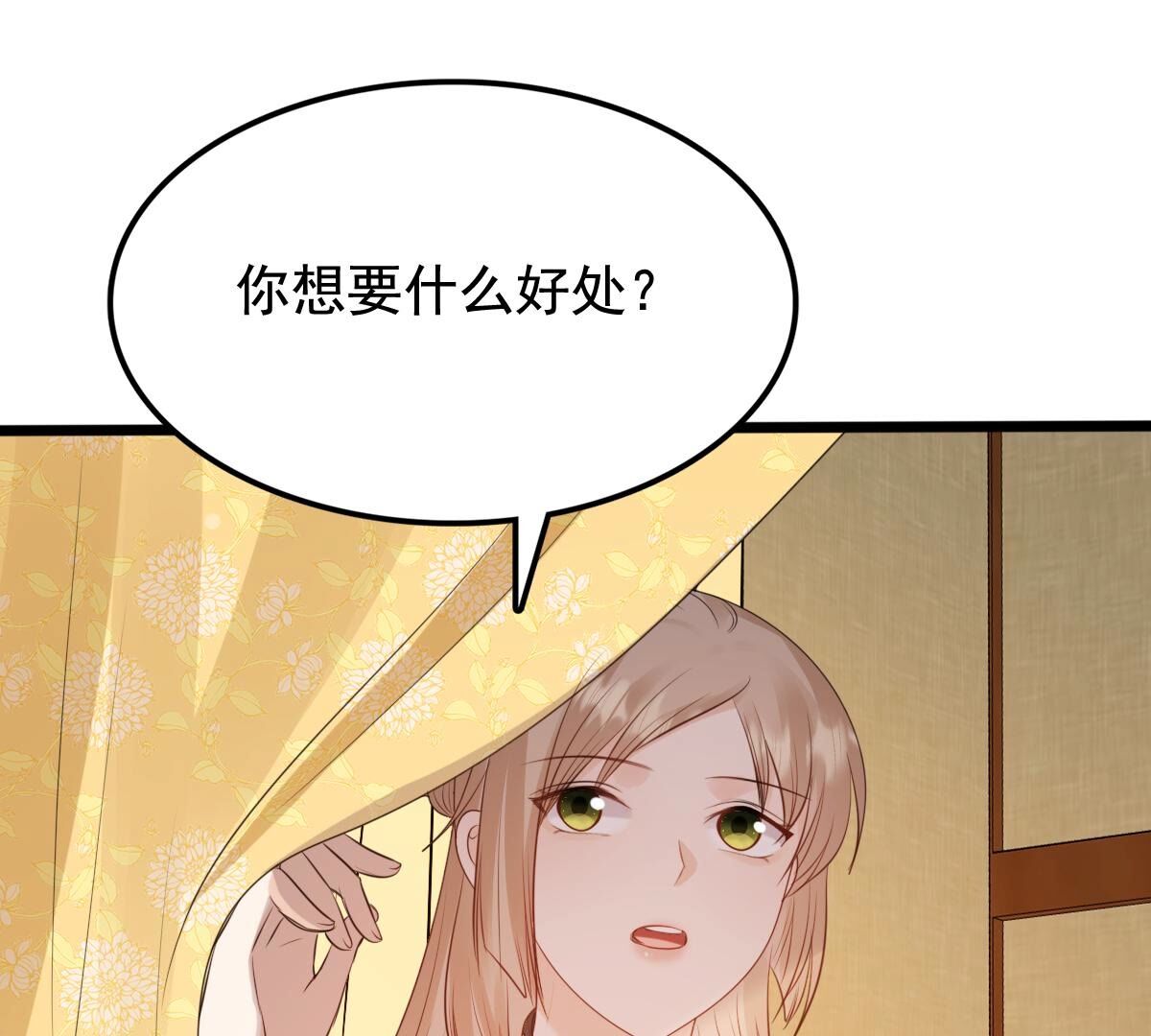 237 第235话  求婚66