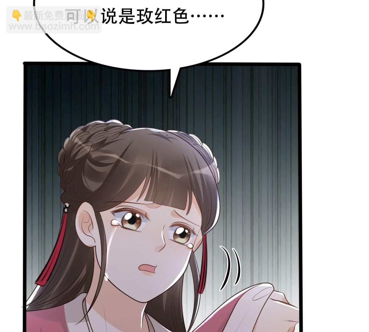 154 第153话 算计59