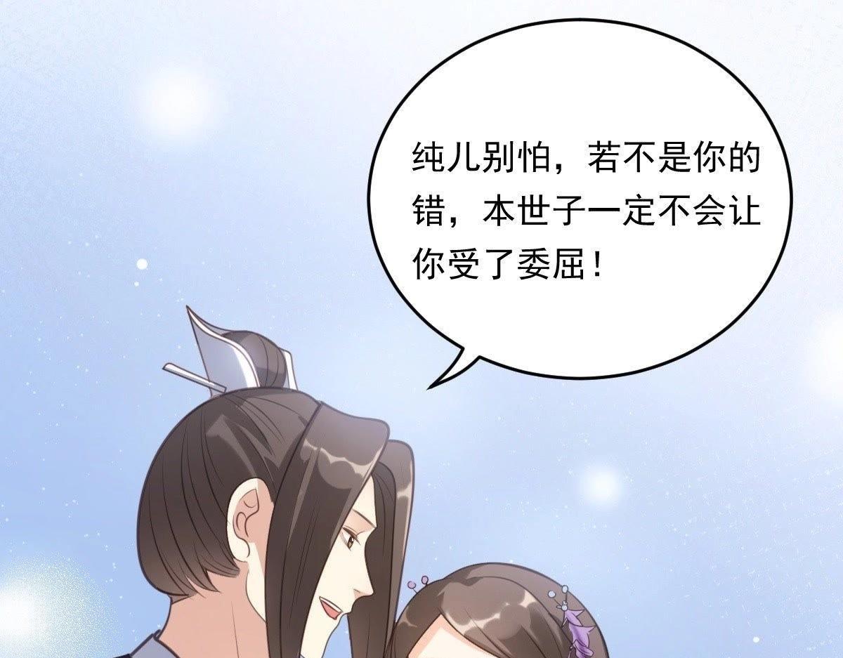 第18话 做一次围观群众118