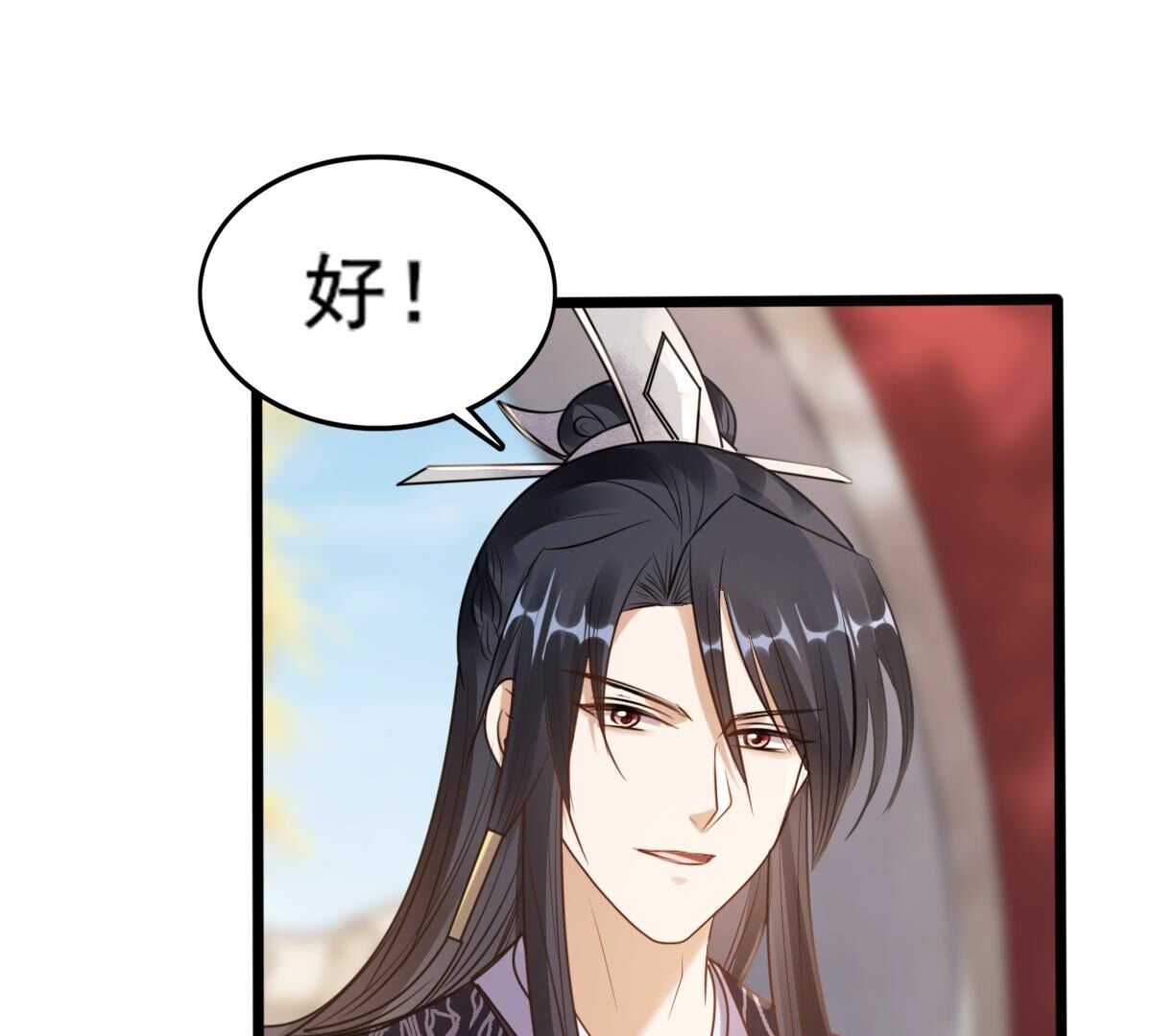 208 第206话 不让赢？24
