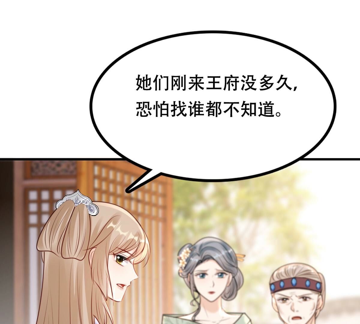 200 第198话 无间73