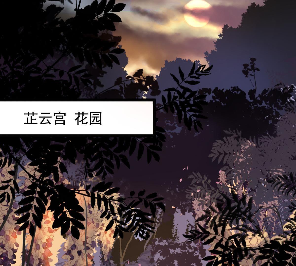 57 第56话 杀人的好刀2