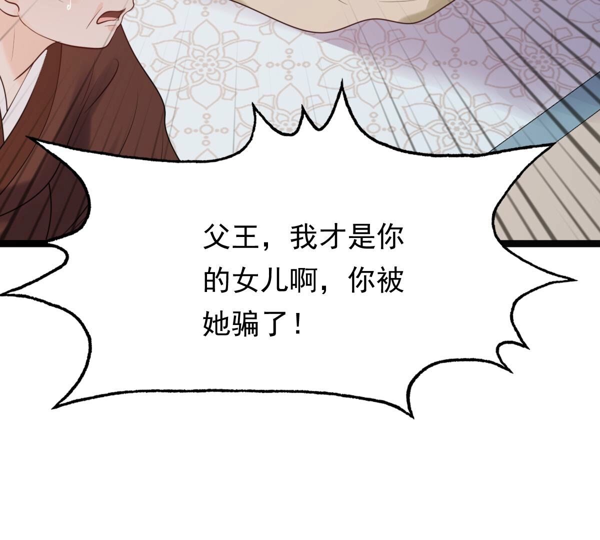 179 第178话 幕后黑手83