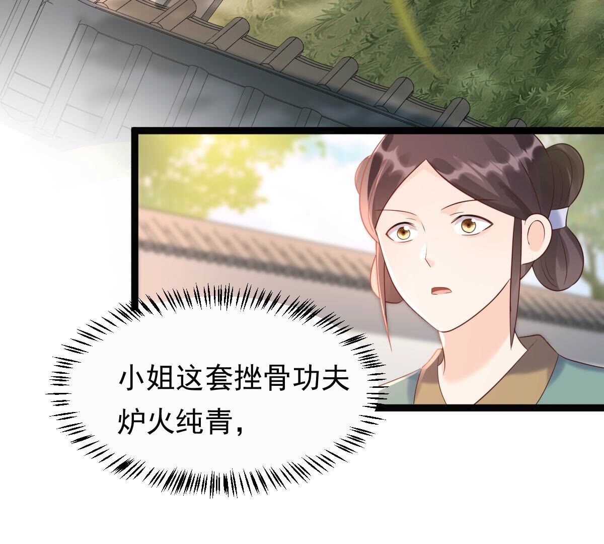 159 第158话 玄王让打的！10