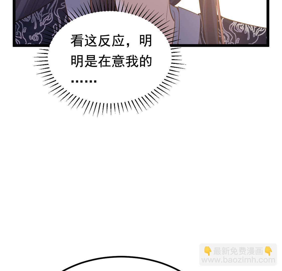 83 第82话 深夜卧谈31