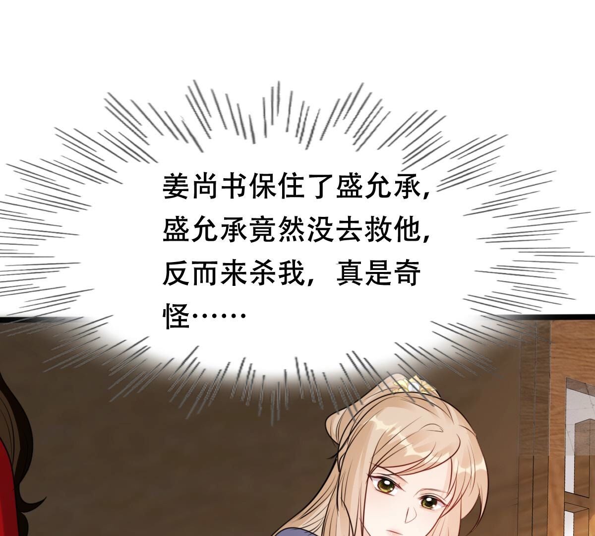 196 第194话 情敌相见55