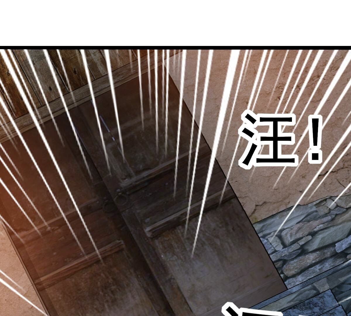 251 第249话 郁菲雪失踪了！49