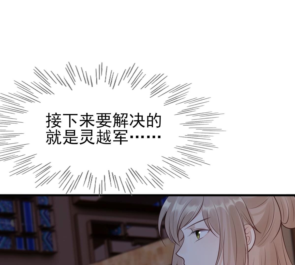 261 第259话 复仇之夜68