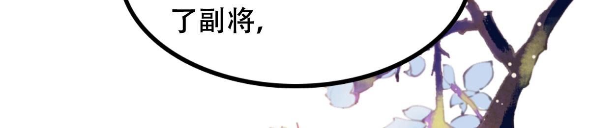 192 第191话 好戏还在后头8